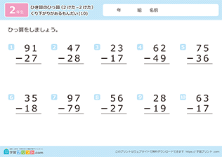 2 2